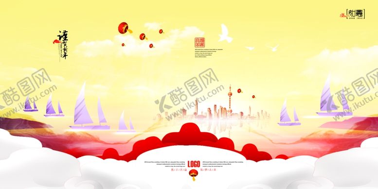 编号：43013204041342211011【酷图网】源文件下载-插画