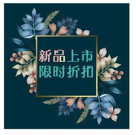 兔年剪纸新年春节服饰服装上新