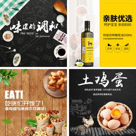 编号：95037409241847304560【酷图网】源文件下载-食品主图