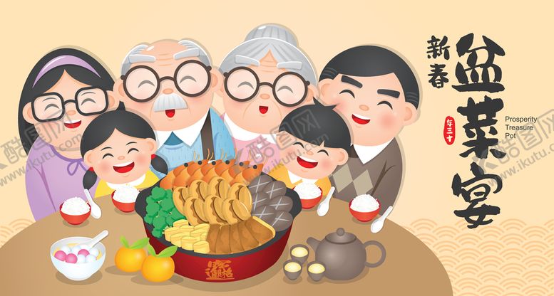 编号：48463811061355003031【酷图网】源文件下载-食物插画 团圆饭  