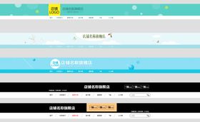 网页酒水栏
