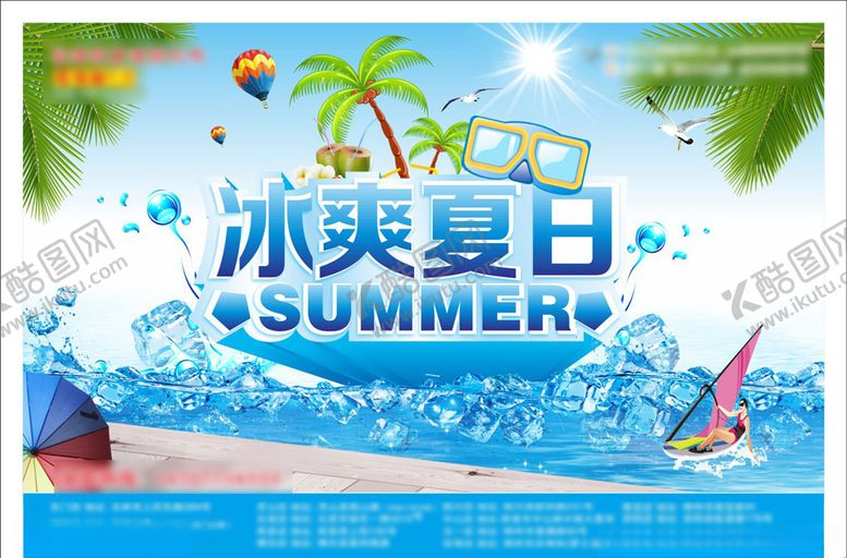 编号：90281710111439272520【酷图网】源文件下载-托盘纸