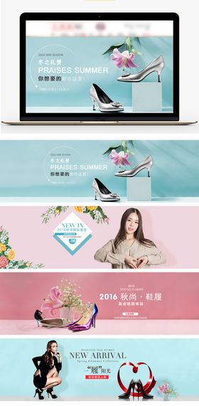 女鞋banner模板
