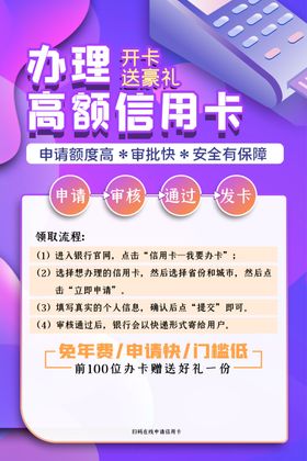 信用卡