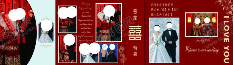 编号：57821202241527377764【酷图网】源文件下载-结婚墙体喷绘
