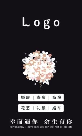 简约黑色名片