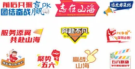 手举牌 网红牌-