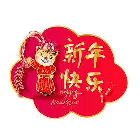 2022虎年新春贺图莲花荷叶锦