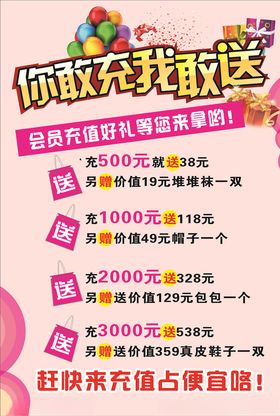 a4亚克力卡纸