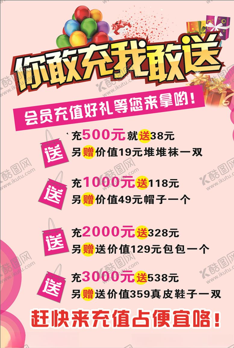 编号：54122406170501504448【酷图网】源文件下载-a4亚克力卡纸