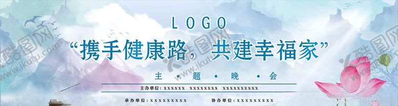 编号：72807710270127578984【酷图网】源文件下载-舞台背景