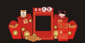 造型设计