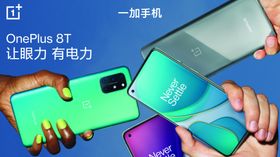 一加手机