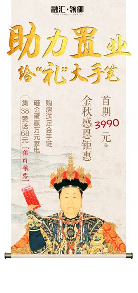 宫廷单图