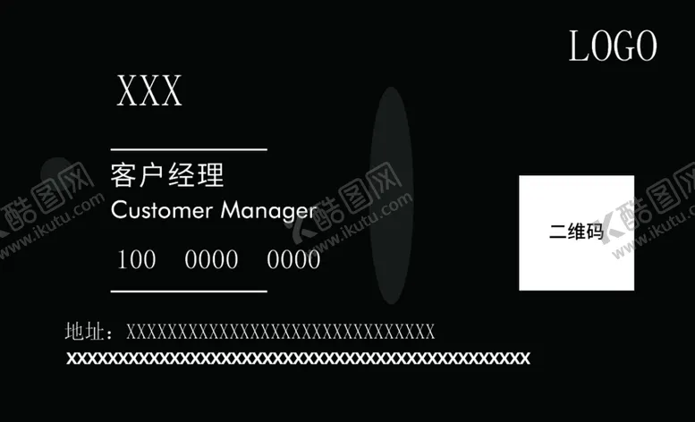 编号：84516107021045045367【酷图网】源文件下载-个人名片