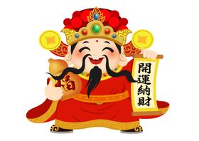 新年财神拜年PNG素材