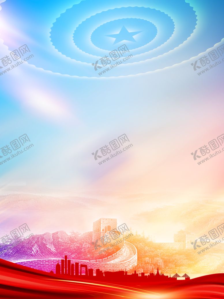 编号：86123709200814155923【酷图网】源文件下载-海报背景