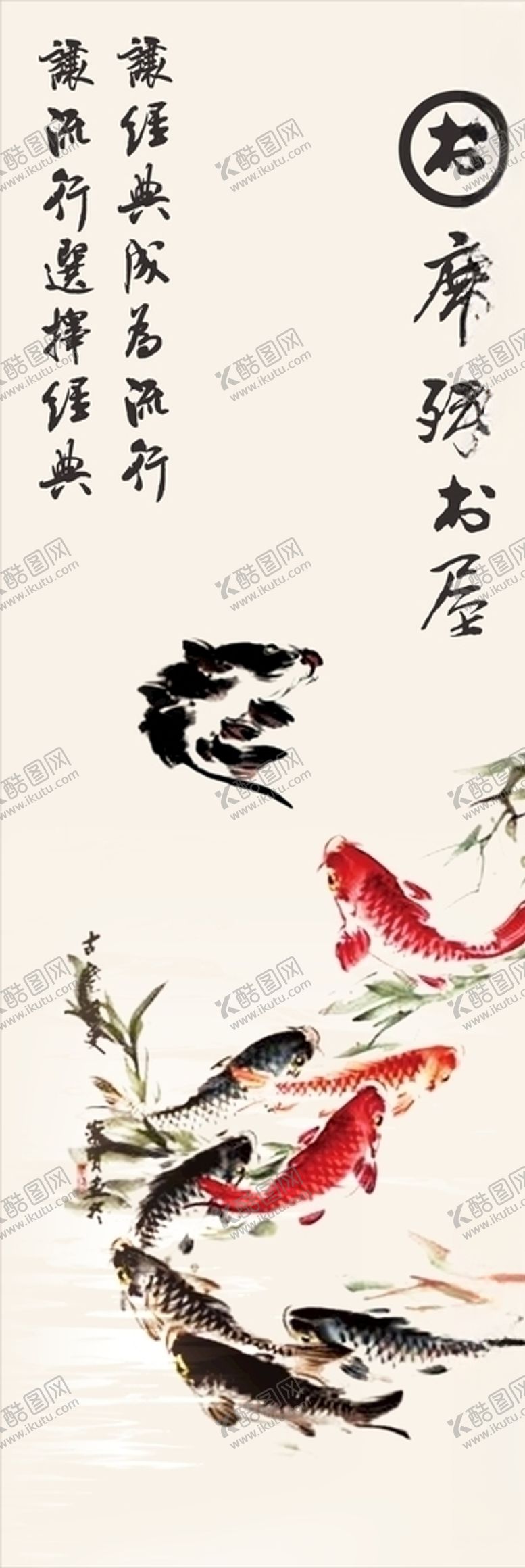编号：30984705111037498069【酷图网】源文件下载-古风书签名人名言