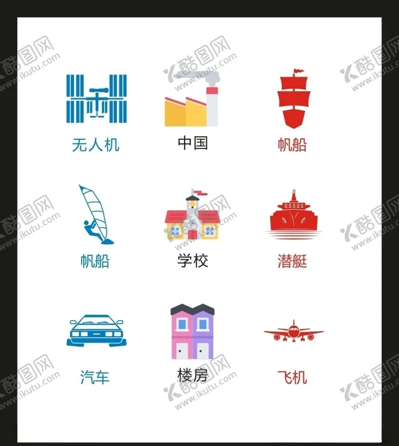 编号：66637106170745075746【酷图网】源文件下载-LOGO标识VI