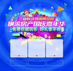 免费吃喝玩乐