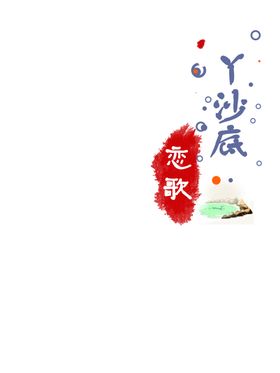 温泉LOGO