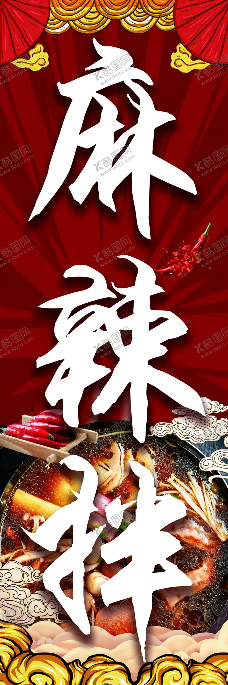 编号：92335701131317595068【酷图网】源文件下载-饭店牌子