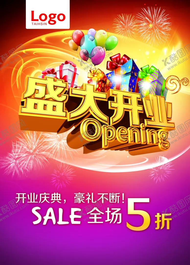 编号：68032106151037139679【酷图网】源文件下载-超市海报