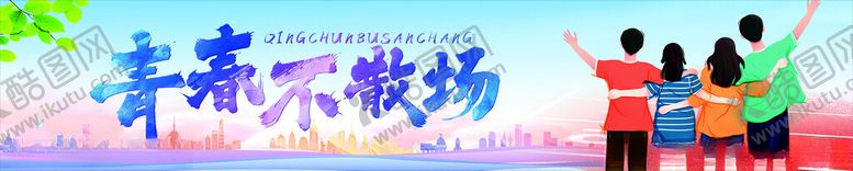 编号：95529704020003288398【酷图网】源文件下载-未来职场场景展示