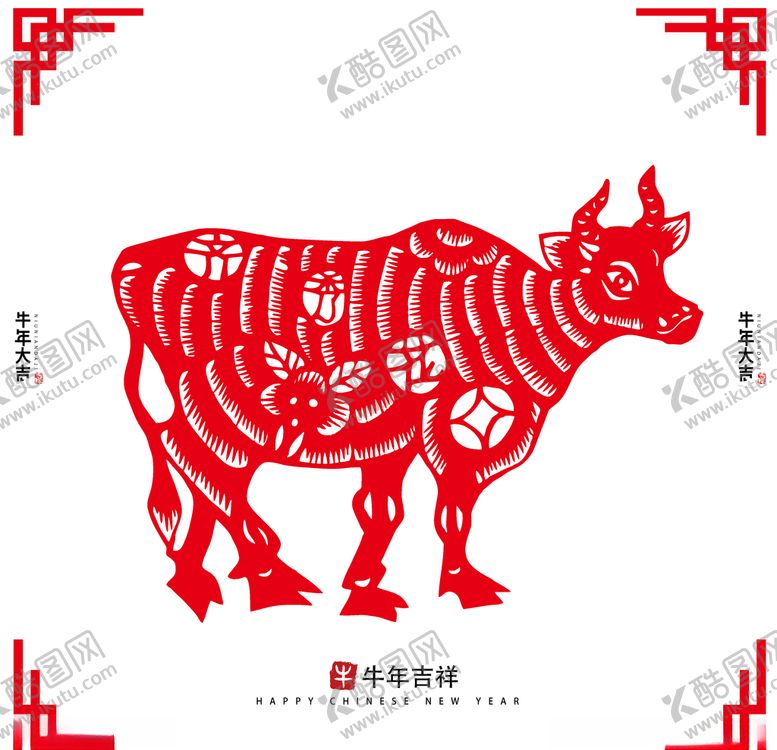 编号：72230605041511242849【酷图网】源文件下载-牛年剪纸
