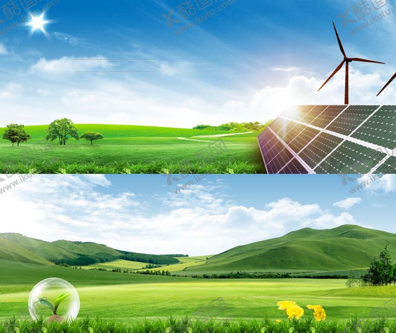 编号：44108509201007475514【酷图网】源文件下载-低碳环保