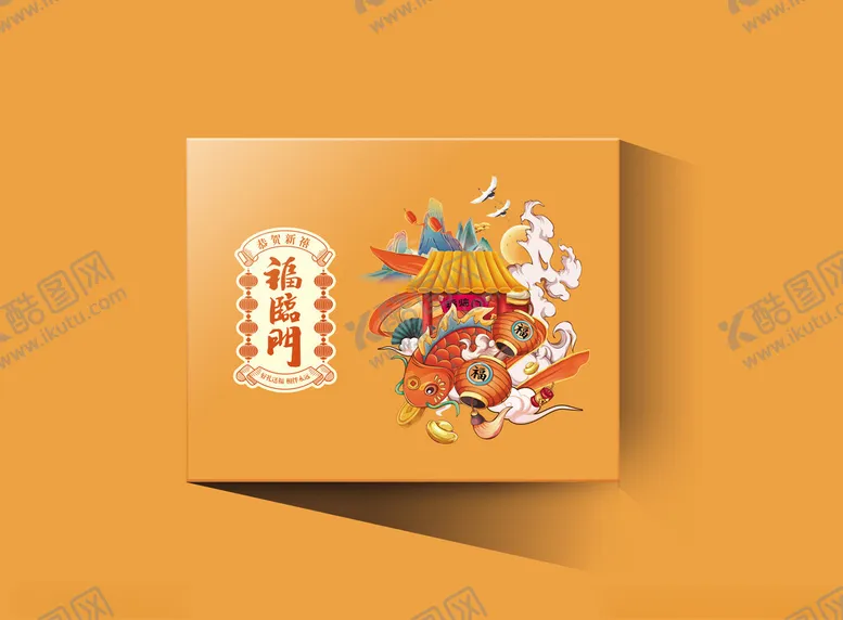 编号：18092512102351368349【酷图网】源文件下载-节日礼盒