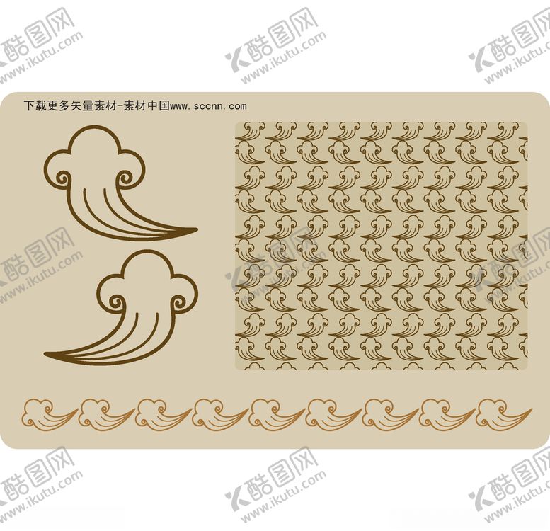 编号：50596309122137584586【酷图网】源文件下载-矢量花纹