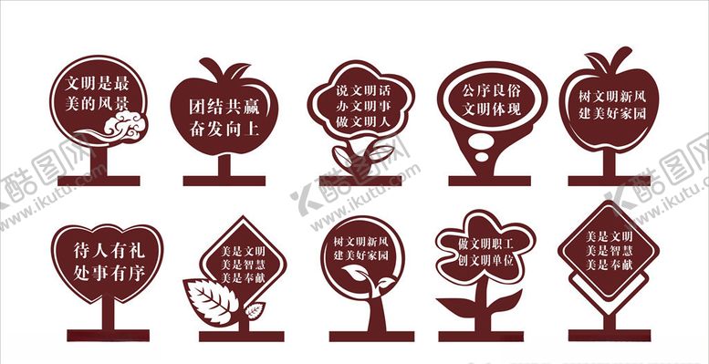 编号：53068410161828418657【酷图网】源文件下载-花草牌