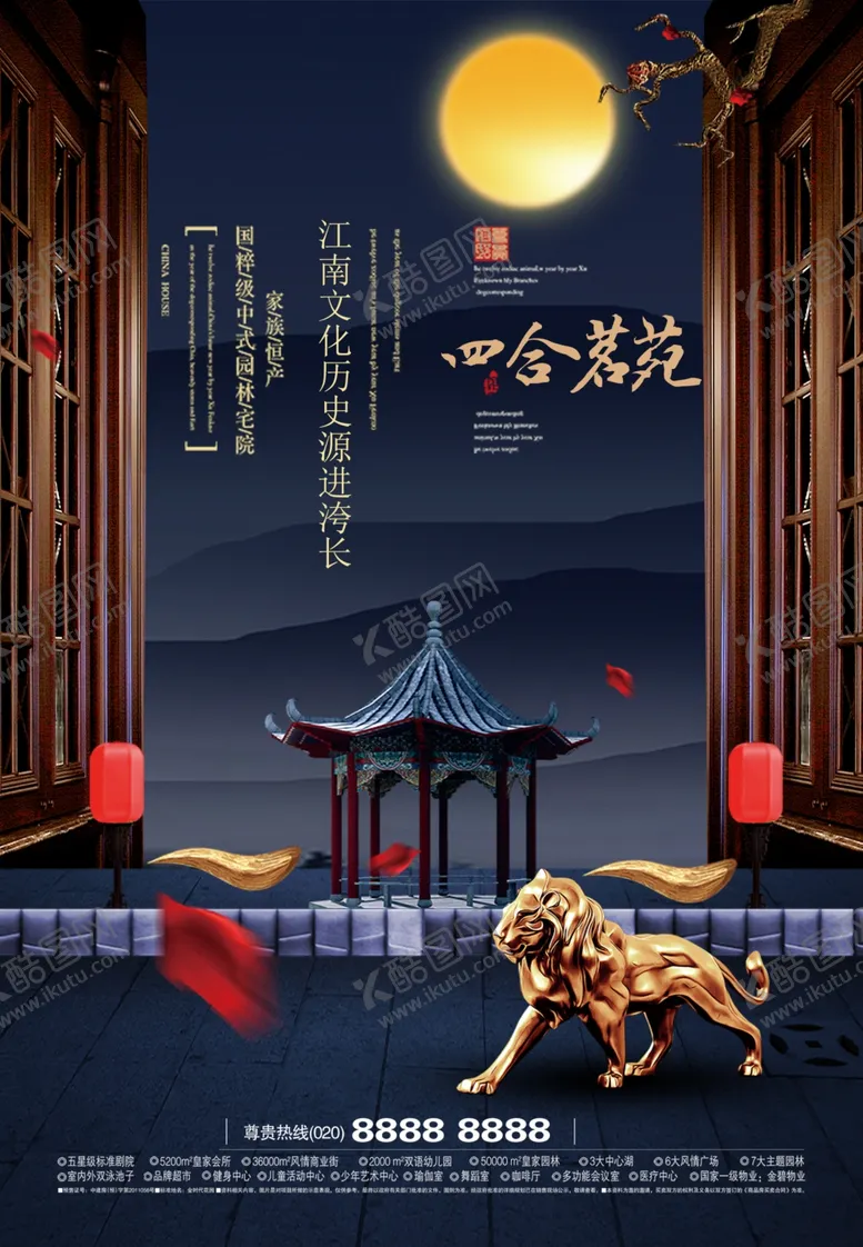 编号：94324906242258097037【酷图网】源文件下载-地产