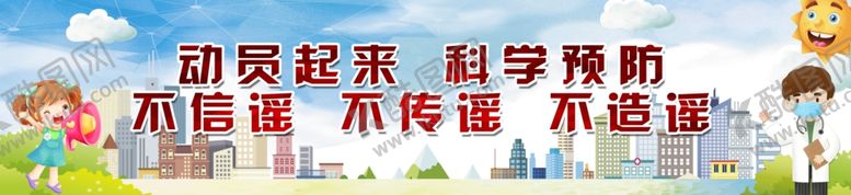编号：74256006271218005338【酷图网】源文件下载-幼儿园标语