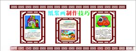 校园宣传海报纸浆画制作技巧