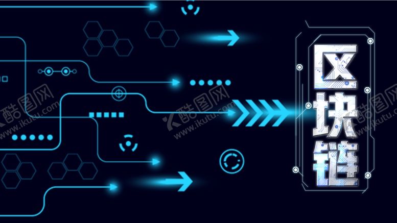 编号：57909110012218177859【酷图网】源文件下载-蓝色背景