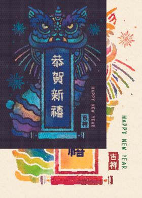 房地产春节新年海报