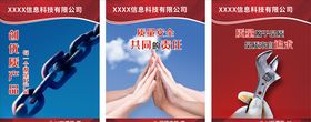 质量安全管理制度