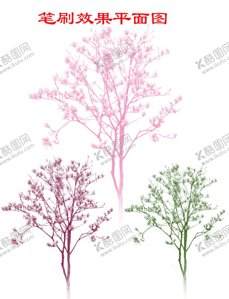 编号：59591711280323079988【酷图网】源文件下载-美丽的花卉花束花树BAR笔刷