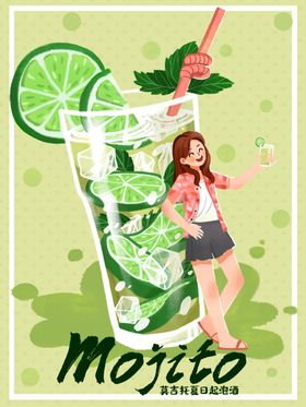 夏日
