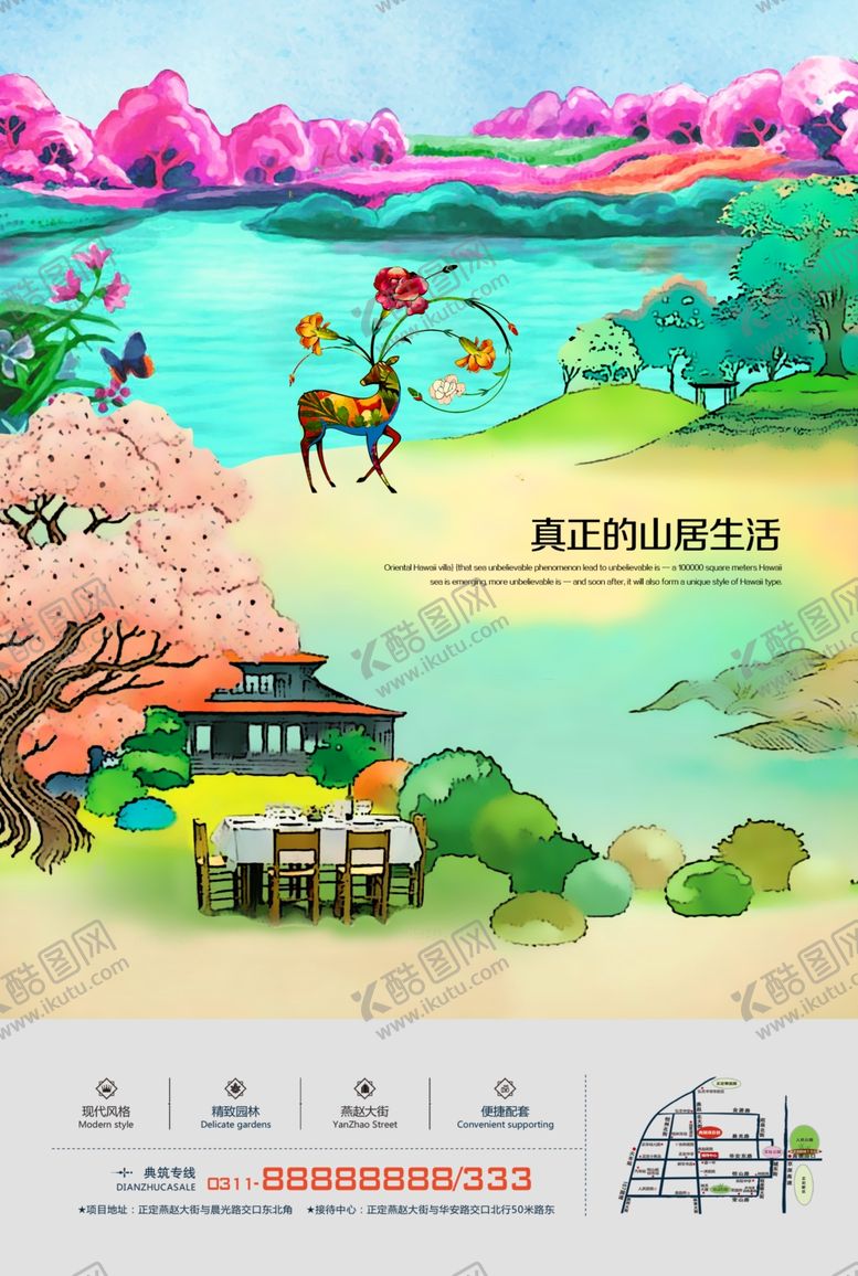 编号：31430907030251353821【酷图网】源文件下载-房地产房产