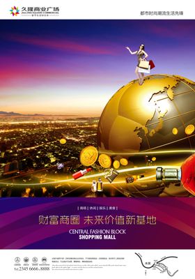 地产广告房地产背景别墅地