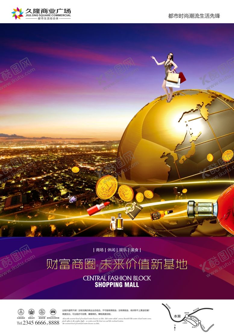编号：10709605032253303693【酷图网】源文件下载-地产广告房地产背景别墅地