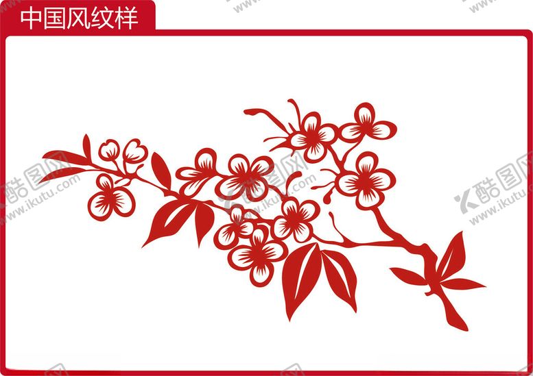 编号：28224602071246325963【酷图网】源文件下载-中国风系列