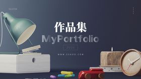 时尚简约作品集封面