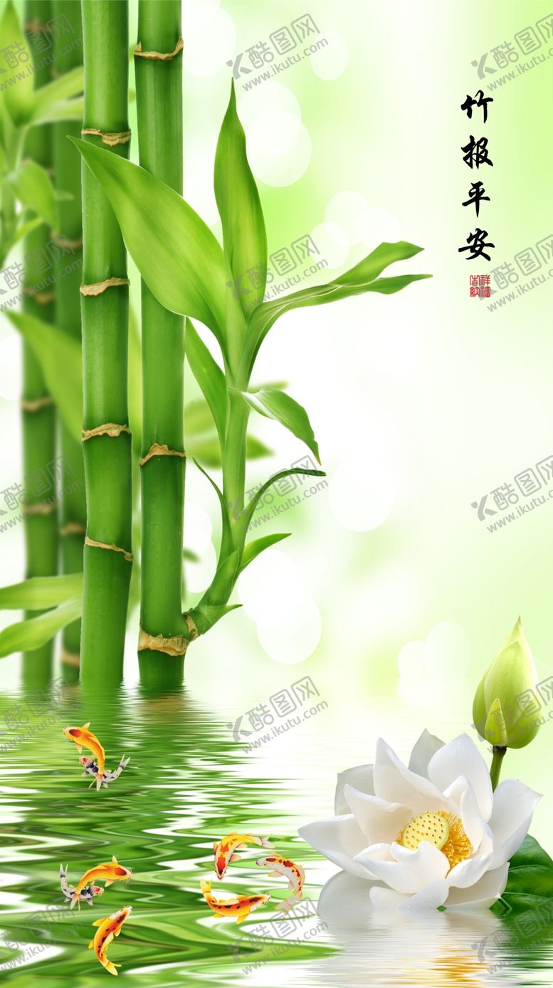 编号：24212006172356193271【酷图网】源文件下载-装饰画