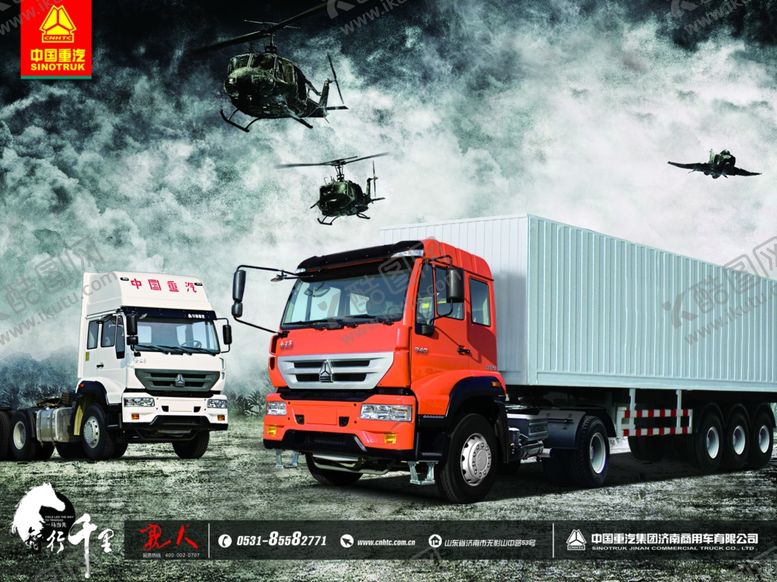 编号：33335509160359291003【酷图网】源文件下载-汽车海报