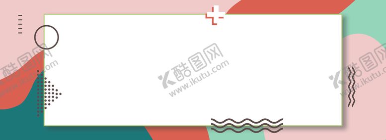 编号：80927609131047471283【酷图网】源文件下载- 简约背景撞色边框