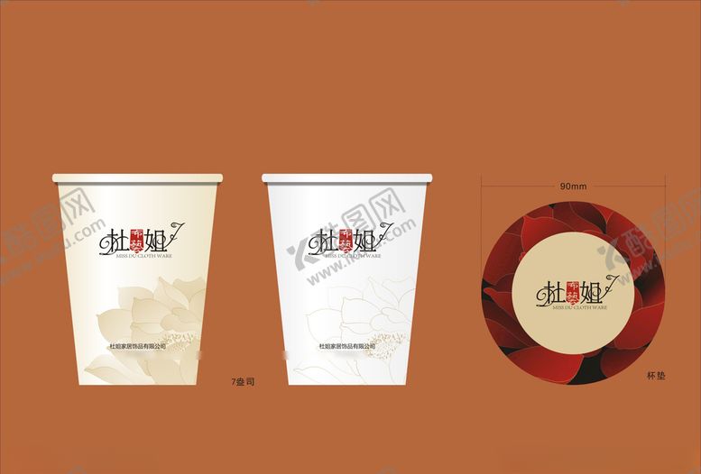 编号：39625409141420349767【酷图网】源文件下载-vi设计